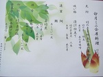 2015.4.9 116.JPG