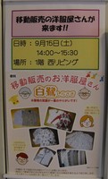 DSCF8059.JPG