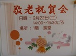 DSCF8061.JPG